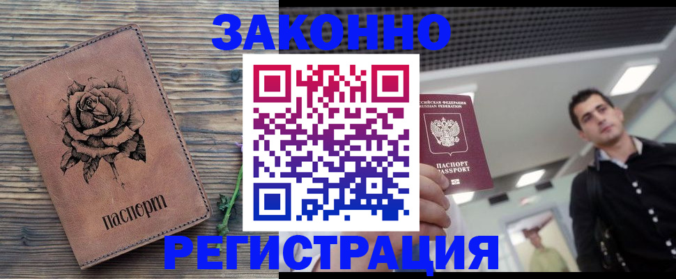 регистрация для дет. сада в Острове